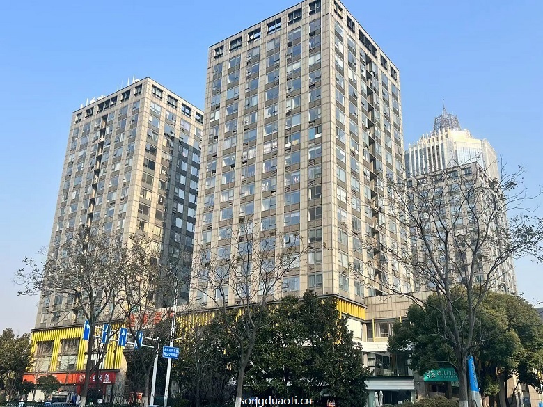 宋都奥体名座